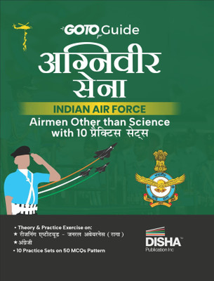 Goto Guide for Agniveer Sena Indian Air Force Airmen Other Than Science with 10 Practice Sets Iaf Recruitement Exam Non-Technical Group Y Previous Year Questions(Hindi, Paperback, unknown)