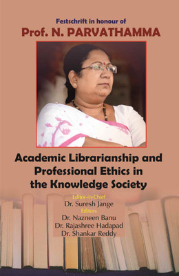 Academic Librarianship and Professional Ethics in the Knowledge Society  - Academic Librarianship and Professional Ethics in the Knowledge Society with 1 Disc(Hardcover, Dr Suresh Jange, Dr. Nazneen Banu, Dr. Rajashree, Dr. Shankar Reddy)
