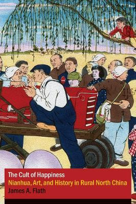 The Cult of Happiness(English, Hardcover, Flath James A.)