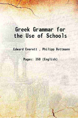 Greek Grammar for the Use of Schools 1826 [Hardcover](Hardcover, Edward Everett , Philipp Buttmann)