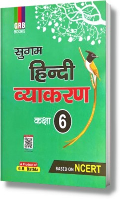 Sugam Hindi Vyakaran Class 6 - Based On NCERT(Paperback, Dr. Chanchala Gupta, Dr. Neelam Chaturvedi)