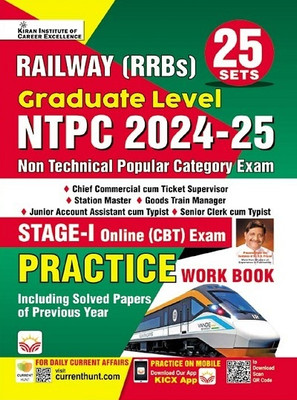 Railway NTPC 2024 - 2025 Graduate Level Stage 1 Practice Work Book Total 25 Sets Including Solved Papers (English Medium)(5104)(Hindi, Hardcover, unknown)