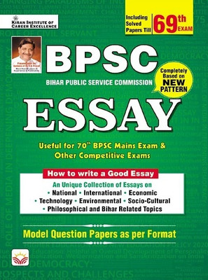 Bpsc Essay Main Exam With Solved Papers Based On New Pattern (English Medium) (4852)(Hindi, Hardcover, unknown)