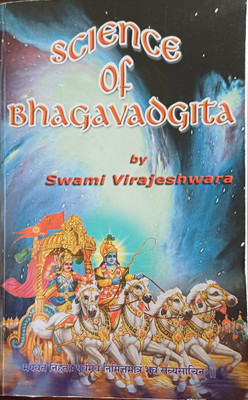 Science of Bhagavadgita(Paperback, Swami Virajeshwara Saraswati)