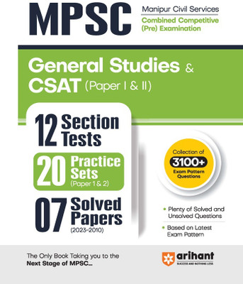Arihant MPSC (Manipur Civil Services) Combined Competitive Pre Exam 2024 Paper 1 General Studies/Paper 2 CSAT Solved Papers and 20�Practice�Sets(Paperback, Rajesh Rajan, Aditya Raj)