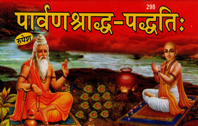Mountain Ballads (Part One): Nepali Folk Tales(English, Paperback, unknown)