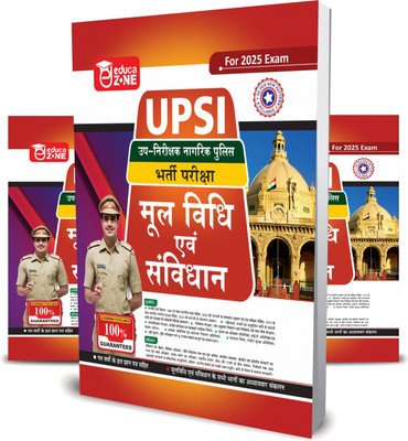 UPSI Mool Vidhi Evam Samvidhan Book(Paperback, EDUCAZONE PANEL OF EXPERTS)