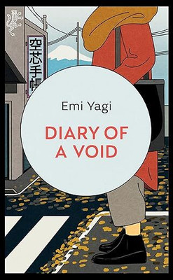 Diary of a Void(Paperback, Emi Yagi)