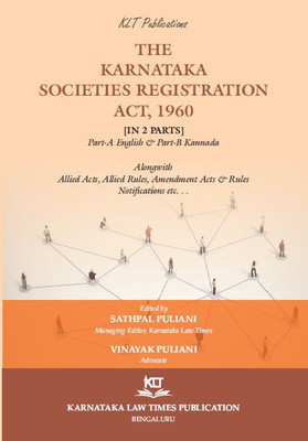 THE KARNATAKA SOCIETIES REGISTRATION ACT, 1960(Paperback, SATHPAL PULIANI, VINAYAK PULIANI)