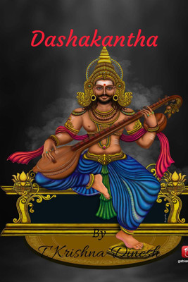 Dashakantha(English, Paperback, T.krishna Dinesh)
