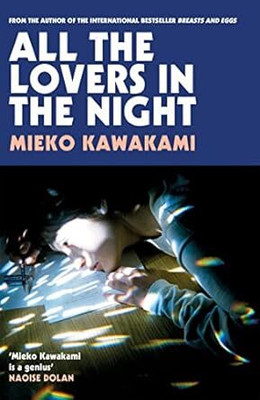 All The Lovers In The Night(Paperback, Mieko Kawakami)