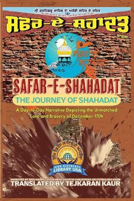 Safar-E-Shahadat(English, Paperback, Singh Bhai Harpal)