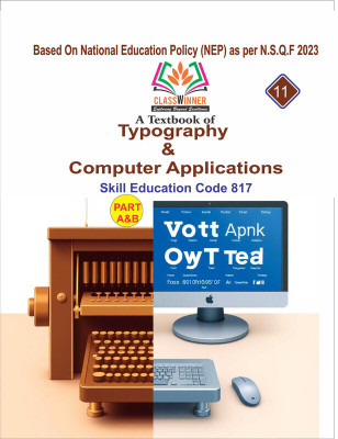 Classwinner Class 11th Textbook Typography & Computer Application English(Paperback, Parveen Rana)