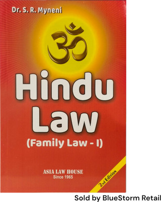 Hindu Law - (Family-1)(Paperback, Dr. S. R. Myneni)