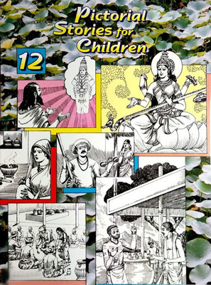 (Vol. 12) Pictorial Stories for Children(Paperback, Various Authors)