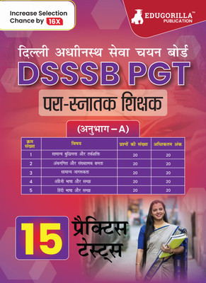 DSSSB PGT Book : Post Graduate Teacher (Section A)  - General Awareness, Reasoning, Arithmetical & Numerical Ability, English and Hindi - 15 Practice Tests with Free Access To Online Tests(Hindi, Paperback, Edugorilla Prep Experts)