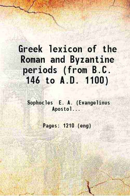 Greek lexicon of the Roman and Byzantine periods (from B.C. 146 to A.D. 1100) 1900 [Hardcover](Hardcover, Sophocles E. A. (Evangelinus Apostolides))