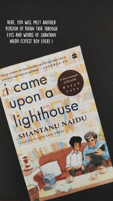 i came upon a light house(Paperback, Shantanu Naidu)