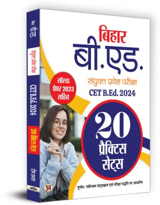 Bihar B.Ed Sanyukt Pravesh Pareeksha CET B.Ed. 2024 Combined Entrance Test 20 Practice Sets in Hindi  - for 2024 Exam(Paperback, Team Prabhat)