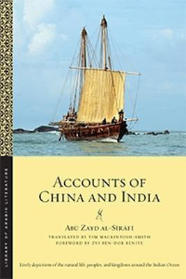 Accounts of China and India(English, Paperback, al-Sirafi Abu Zayd)