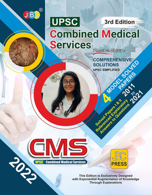 JBC PRESS UPSC CMS 2022, 4 Model Solved Papers And 22 Previous Year Papers Along With Solutions From 2011-2021 Of UPSC Combined Medical Services, Best UPSC CMS Book 2022 For UPSC CMS 2022 Preparation(Paperback, Dr. Bhavya Jain)