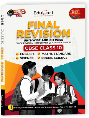Educart CBSE Class 10 Final Revision Book 2025 - Maths + Science + Social Science + English (2024-25)(English, Paperback, Prem Sharma | Educart)