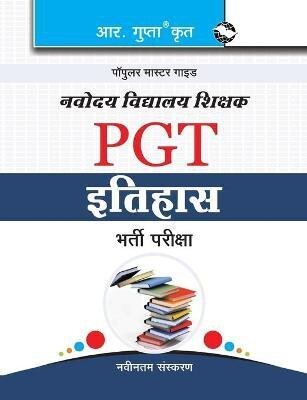 Navodaya Vidyalaya: PGT (History) Recruitment Exam Guide 2025 Edition(Hindi, Paperback, Board Rph Editorial)