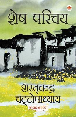 Shesh Parichay (Hindi)(Hindi, Paperback, Chattopadhyay Sharat Chandra)