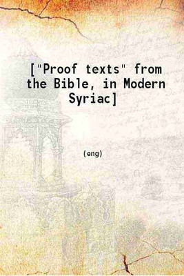 Proof texts from the Bible in Modern Syriac 1865 [Hardcover](Hardcover, Anonymous)