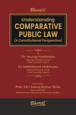 Understanding COMPARATIVE PUBLIC LAW (A Constitutional Perspective)(Paperback, Dr. Swarup Mukherjee, Dr. Subholaxmi Mukherjee)