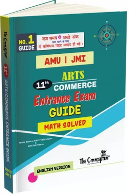 The Conceptum Class XI ARTS/ COMMERCE Entrance Examination Guide for AMU/ JAMIA Entrance(Paperback, IFTEKHAR AHMED)