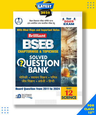 Brilliant Bihar Board Question Bank Class 12 Science Hindi Medium| Chapterwise & Topicwise along with Mind Maps and Important Notes| 2025 -QUESTION BANK 12TH BIHAR BOARD 2025 HINDI MEDIUM Book, Brilliant Experts|New Latest Edition For 2025-2026  - QUESTION BANK 12TH BIHAR BOARD 2025 HINDI MEDIUM(Boo