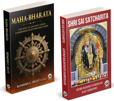 Mahabharata | Shri Saibaba Satcharitra | Romesh C. Dutt C.I.E. | The Epic Of Ancient India Condensed Into English Verse | English Combo Gift Pack Set | Romesh Chandra Dutt Books | Original Text in English Book | Shree Sai Baba Samartha Satcharita Spiritual Biography With Colour Photos Photo | Sri Sa