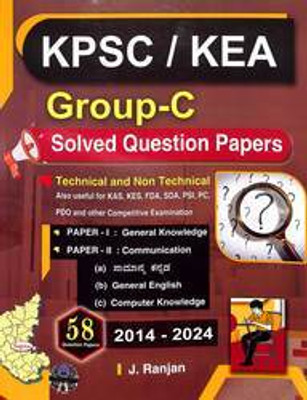 Kpsc Kea Group C Solved Question Papers For 2014 - 2024 Technical & Non Technical(Paperback, J Ranjan)