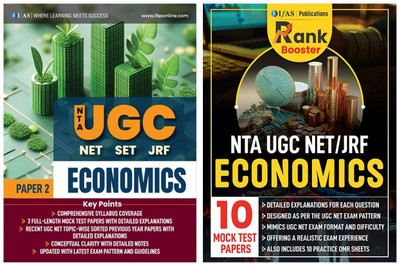 UGC NET Economics  - Paper 2 Theory and Mock Test Papers Books 2025 [2 Books Set] | Previous Year Solved Papers & Mock Test Practice Questions Bank Book | Best Seller Previous Year Question Paper PYQ Books for NTA UGC NET/JRF and SET Economics Examinations in India | Includes 13 Mock Practice Questi
