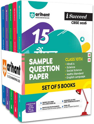 Arihant CBSE Sample Question Papers Class 10 Exam 2026 | Hindi A, Science, Social Science, Maths Standard, English Language Set of 5 Books | 15 Sample Papers with Solutions | Based on Latest CBSE Syllabus 2025-26 | Final Practice Papers, Rapid Revision Sheets & Answer Key as per CBSE Marking Scheme 