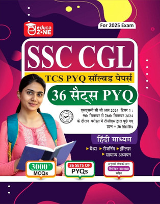 EDUCAZONE SSC CGL 2025 : 36 Sets TCS PYQ Solved Papers English medium(Paperback, Educazone Panel Of Expert)