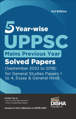 5 Year-Wise Uppsc Mains Previous Year Solved Papers (2022 to 2018) for General Studies Papers 1 to 4, Essay & General Hindi Uppcs Pyqs Question Bank Uttar Pradesh Public Service Commission(Hindi, Paperback, unknown)