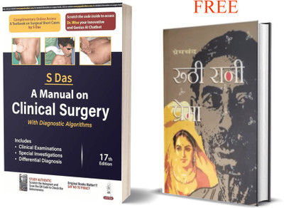 A Manual on Clinical Surgery: With Diagnostic Algorithms + 1 Premchand Novel Free(Paperback, Somen Das)