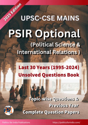 Upsc Mains Psir Unsolved Pyqs  - PSIR Optional Previous Year Questions(English, Hardcover, unknown)