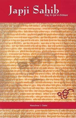 Japji Sahib:Way to God in Sikhism 01 Edition(English, Hardcover, Chahal Maneshwar S)