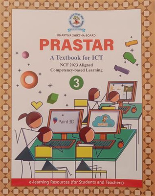 Prastar Computer-3 Rural (64GSM)(Perfect Binding, BHARTIYA SHIKSHA BOARD)