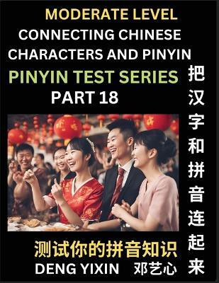 Connecting Chinese Characters & Pinyin (Part 18)(English, Paperback, Deng Yixin)