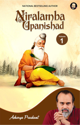Niralamba Upanishad (Vol 1) by Acharya Prashant(Paperback, Acharya Prashant)