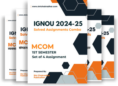 MCOM 1st Semester IGNOU Solved Assignment Combo for Session 2024-25 in Hindi Medium (Set of 4 Subjects Assignment Solutions including MCO-1, MCO-4, MCO-5 & MCO-021) (M.Com New Syllabus) | Assurance of 90+ Marks in IGNOU’s Assignment  - Download this Assignment in soft copy (PDF) format in 49 Rs. fro