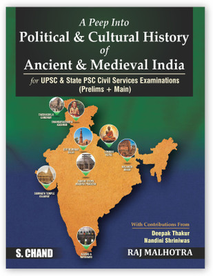 Ancient and Medieval Indian History and Culture(English, Hardcover, unknown)