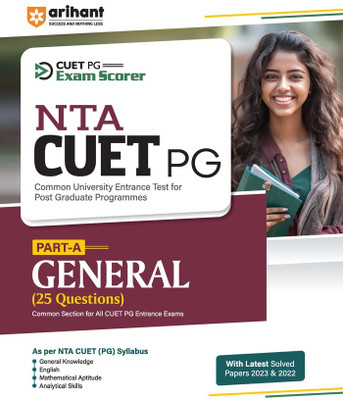 (OldEditon)Arihant
NTACUETPGCommonUniversityEntranceTest2025Part-AGeneral(25Questions)(Paperback, Sanjeev Dixit, Sushil Singh, Pradeep Shrivastav, Deepali)