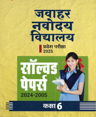 The Space of Inclusive Education(English, Electronic book text, unknown)