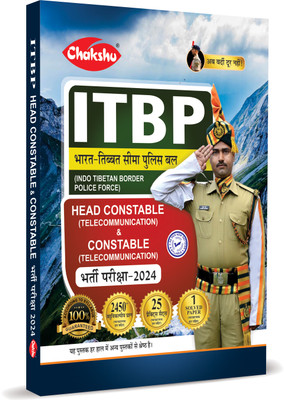 Chakshu ITBP Head Constable (Telecommunication) And Constable (Telecommunication) Bharti Pariksha Practise Sets Book With Solved Papers For 2024 Exam(Paperback, Chakshu Panel Of Expert)