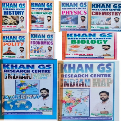 Khan sir class notes physics, chemistry, Biology, History, Geophary, polity, Economic Indian Map And World Map all Book class notes pdf(Paperback, Khan Sir)